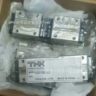 THK滑块RSR7WM RSR7WTM