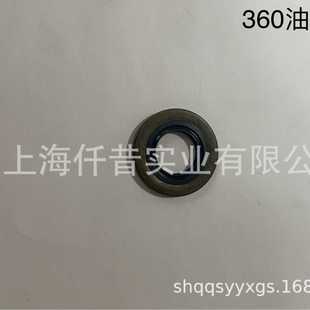 适配STIHL斯蒂尔伐木锯链锯油锯曲轴油封9640 1600 003