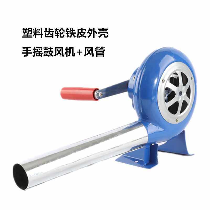 户外烧烤野营起火手摇鼓风机家用大风力手动煤炉柴火炉生火风机