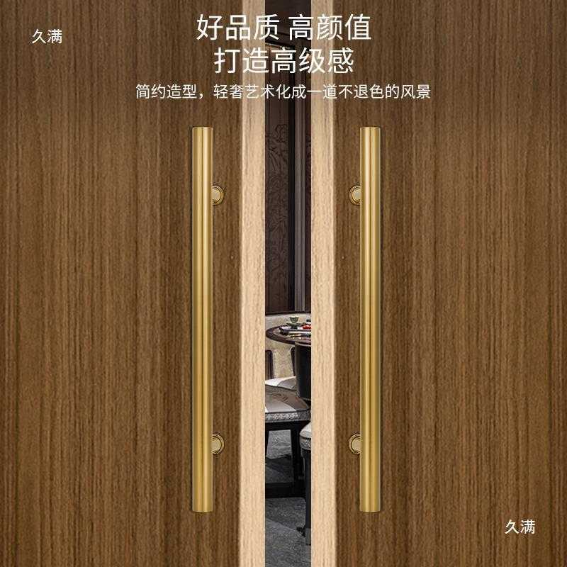 不锈钢玻璃门拉手简约哑黑色推拉门加厚有框无指纹实木门把手现货