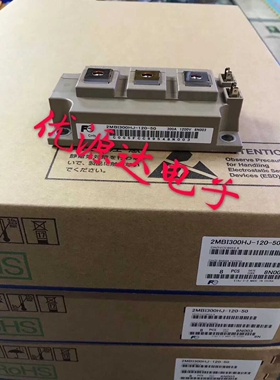 2MBI200U4B120-50 2MBI200VB-120-50 200A 1200V全新原装IGBT模块