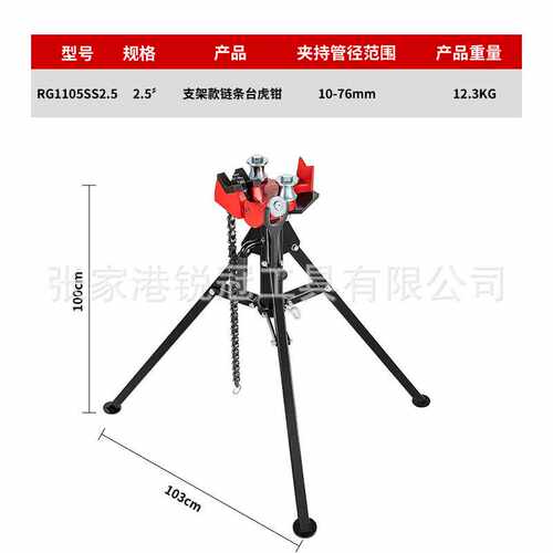 管子支架夹管器焊接三脚架台虎钳带脚链条管子钳 pipe stand vise