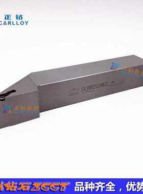 ZZCCT株洲钻石外圆车削刀杆SVJBR2525M11钻削刀片