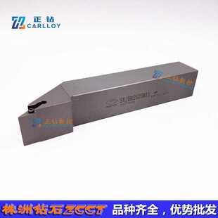 ZZCCT株洲钻石外圆车削刀杆SVJBR2525M11钻削刀片