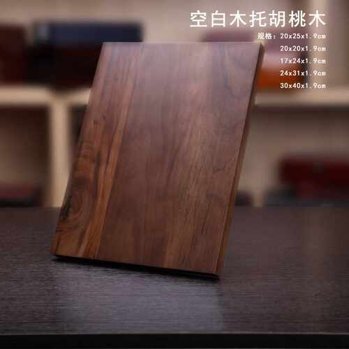 工厂现货多尺寸黑胡桃木空白奖牌实木直边木托牌 木质通用牌匾