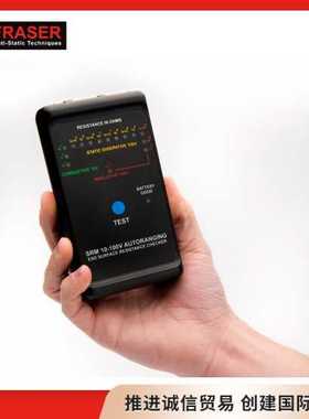 Fraser 740 表面电阻测量仪