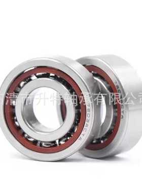 哈尔滨高速精密角接触轴承p4 p5配对 71940 71944 71948 71952