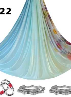 PRIOR空中瑜伽吊床7M彩色瑜伽馆用高空瑜伽吊床家用吊床吊绳