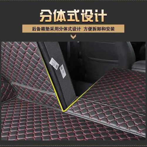 哈佛M6 H6酷派 H2 H3 H4 H5哈弗M4 F7汽车全包围后备箱垫