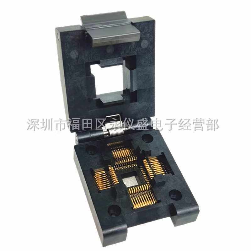 测试座 IC51-0444-798 QFP44/LQFP44烧录座 原装进口YAMAICHI