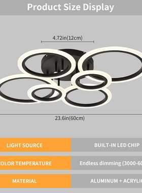 现代简约LED黑色6环吸顶灯客厅卧室厨房顶灯圆形无极调光室内灯具