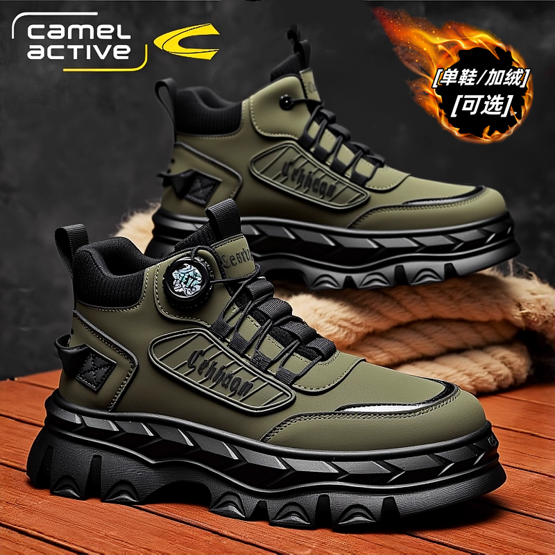 德国骆驼动感马丁靴男款高帮冬季棉鞋美式复古户外登山厚底工装靴,流行男鞋,马丁靴,淘宝优惠券,粉丝福利购,淘宝优惠卷