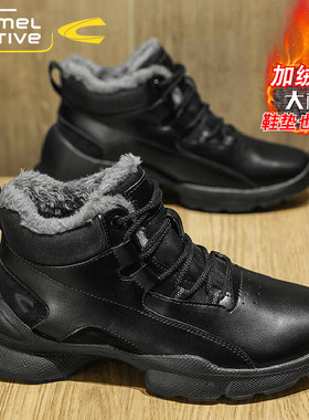 骆驼动感高帮男鞋冬季保暖老爹鞋