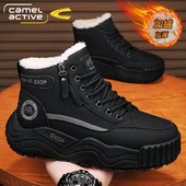 加绒保暖棉鞋 德国骆驼动感高帮男鞋 冬季 户外皮毛一体抗寒雪地靴子