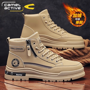 德国骆驼动感马丁靴男冬季高帮加绒棉鞋英伦风复古户外登山工装靴