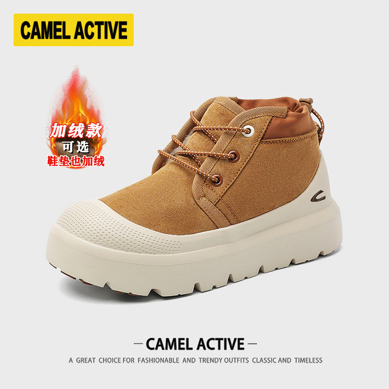 德国骆驼动感雪地靴男女款冬季加绒加厚棉鞋零下40度防寒保暖棉靴,流行男鞋,时尚雪地靴,淘宝优惠券,粉丝福利购,淘宝优惠卷
