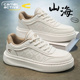 春季 高级感百搭休闲板鞋 男士 德国骆驼动感男鞋 真皮运动厚底小白鞋