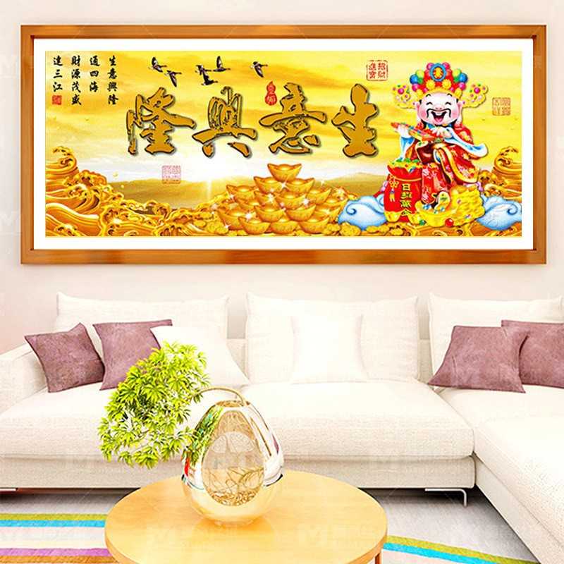 满钻金元宝小财神镶钻十字绣生意兴隆5d砖石画圆钻钻石秀