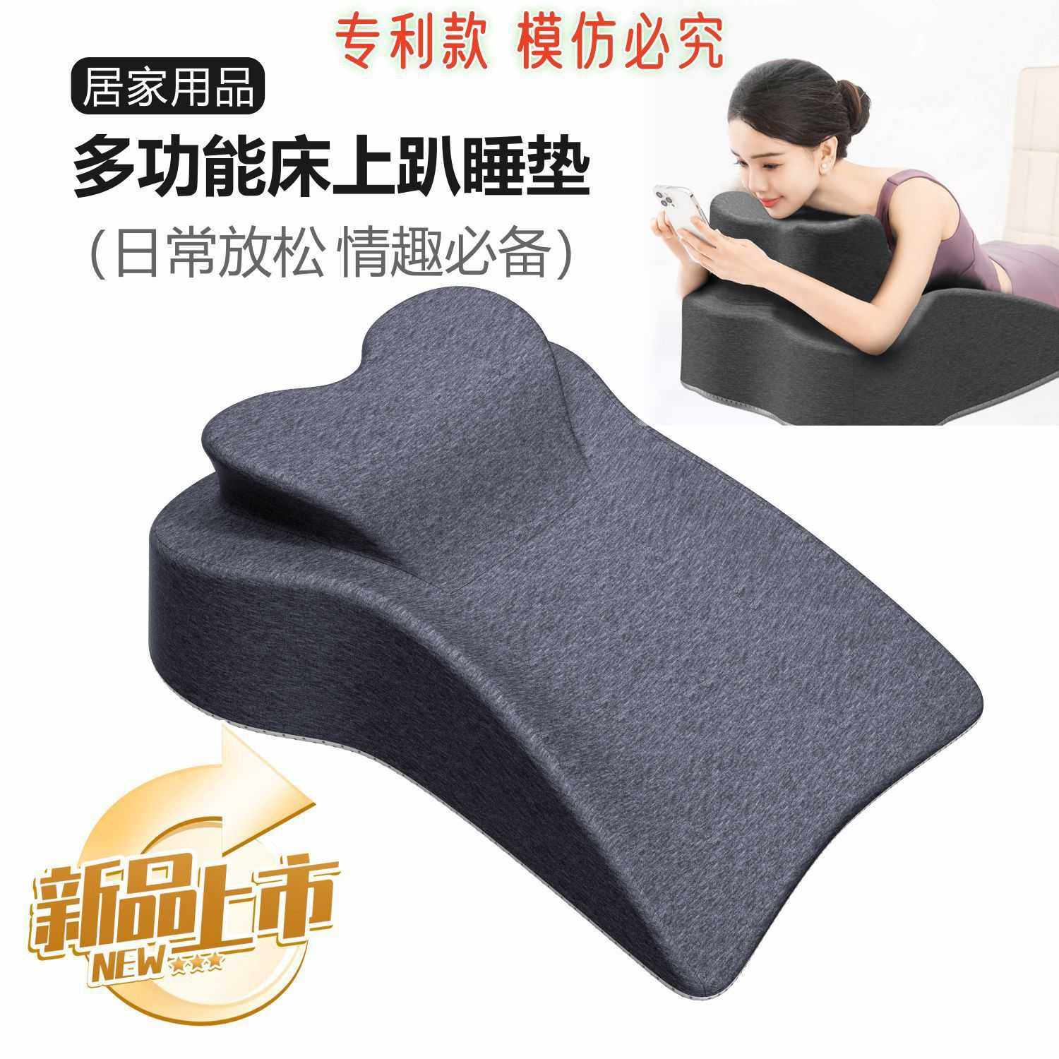 新款床上趴睡枕懒人趴枕俯卧位休闲抱枕神器记忆棉垫腿枕靠枕垫,农机/农具/农膜,其它农用工具,淘宝优惠券,粉丝福利购,淘宝优惠卷