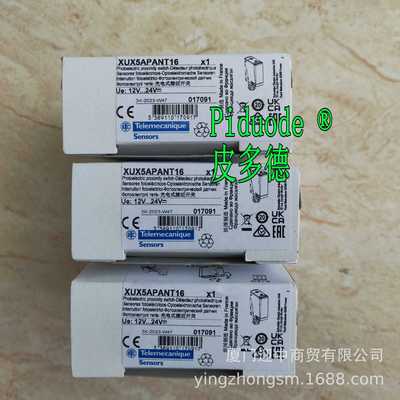 XUK2LAPSMM12R XUK2APANM12R XUK2APBNM12R XUK2APBNL2R光电开关