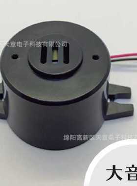 SAXA压电蜂鸣器ESZ-27可替代EB1112,EB1114,EB1122,EB1124