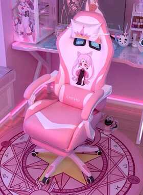 gaming chair电脑椅办公椅可躺椅子竞技座椅直播主播椅游戏电竞椅