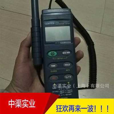 CENTER314记忆型温湿度计 温湿度测量仪 温度湿度计CENTER-314