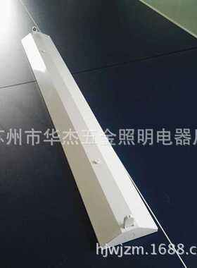 厂家供应T8单管平三角支架灯 123.7*15*4日式型支架灯盘