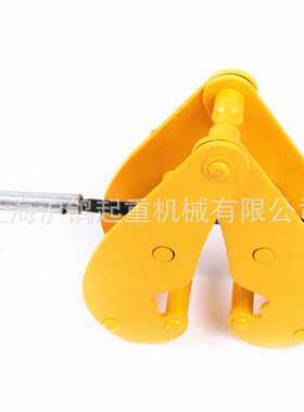 钢轨夹钳 轨道夹持器 工字钢夹钳 YC型工字钢夹钳1T2t3t5吨包邮