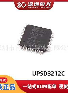 UPSD3212C UPSD3212C-40U6 UPSD3212C-40T6 LQFP52贴片微控制器IC