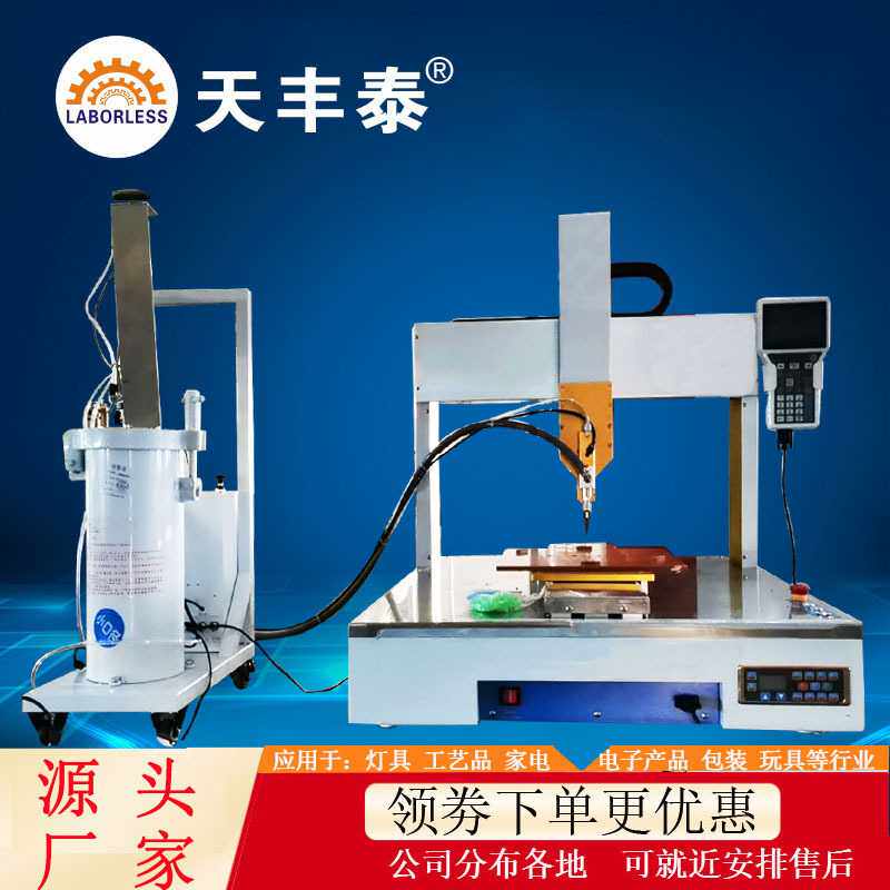 MU200W大灯杯全自动点胶机打胶AB圆形LED灯条灌胶机t8灯管点胶机
