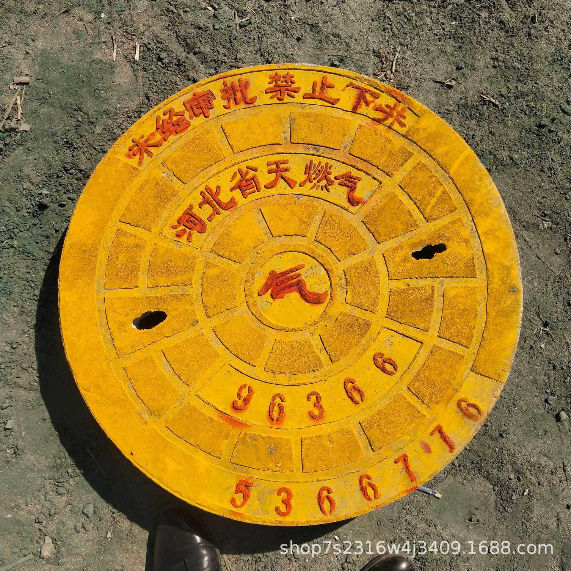 圆形水泥混凝土井盖厂家定制 检查井井盖定制,农机/农具/农膜,其它农用工具,淘宝优惠券,粉丝福利购,淘宝优惠卷