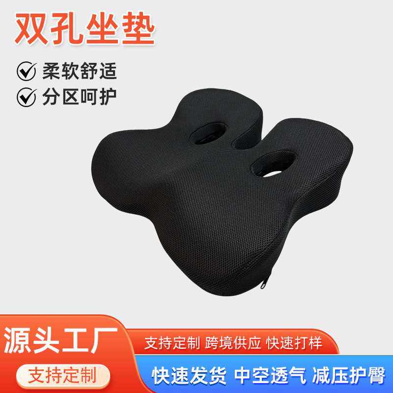 屁股痔疮久坐不累汽车记忆棉座垫定制 防滑美臀加厚坐垫椅子屁垫,模玩/动漫/周边/娃圈三坑/桌游,模型制作工具/辅料耗材,淘宝优惠券,粉丝福利购,淘宝优惠卷