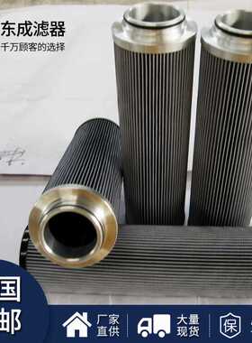 厂家供应FTBE2A05Q电厂滤芯 FTAE2A20Q液压油过滤器滤芯
