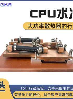 定制cpu冷却水冷板半导体铜铝cup水冷散热器 Intel EGS CPU水冷头