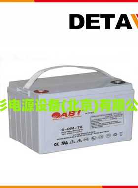 德国ABT蓄电池EFTA12-80FR   12V80AH铅酸应急UPS电源