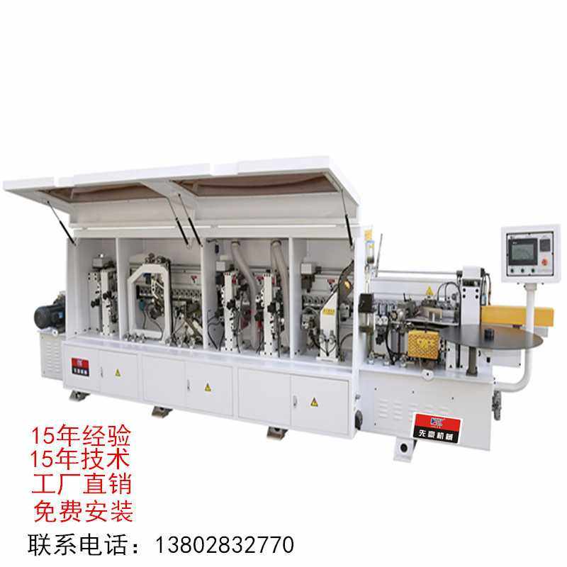 全自动封边机  柜体全自动封边机厂家,农机/农具/农膜,其它农用工具,淘宝优惠券,粉丝福利购,淘宝优惠卷