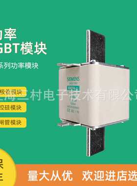 电机熔断器3ND1365 3ND1372 1801 1803 1805 1807 1810 1812 1814