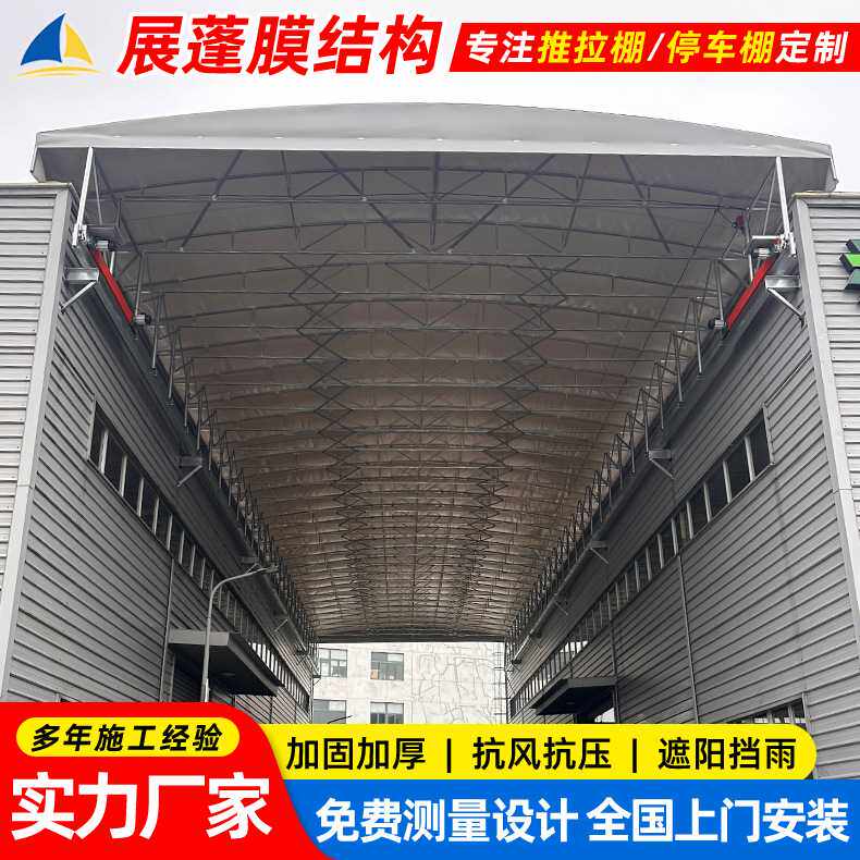 厂房通道仓库活动雨棚昆山工厂电动推拉蓬过道遮阳移动伸缩雨篷