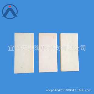 99氧化铝贴片 氧化锆工业耐温精密陶瓷板