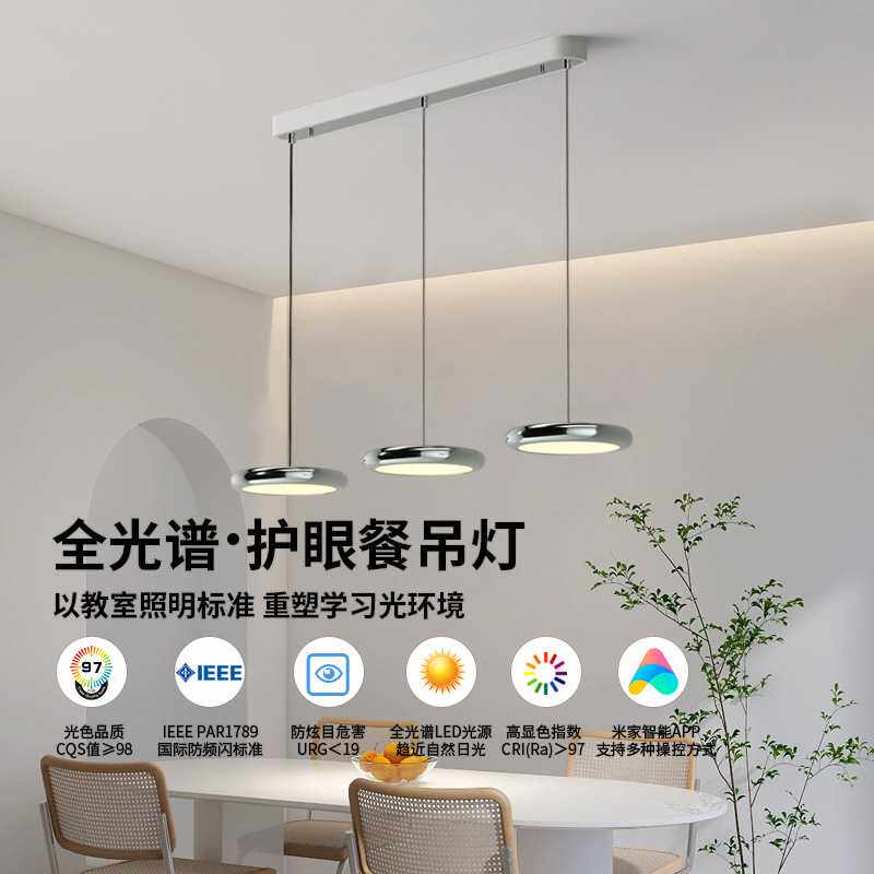餐厅吊灯三头灯具现代简约轻奢歺厅灯吧台岛台饭厅餐桌创意飞碟灯