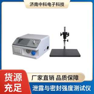 F2054标准 符合ASTM 塑料瓶盖密封性检测 支持脱扣强度测试