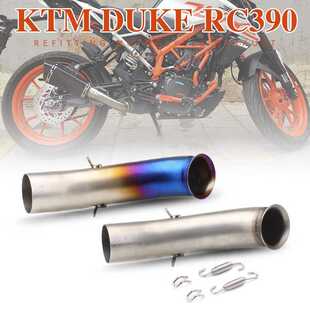 适用于DUKE390RC390排气中段 不锈钢中段改装duke390排气管