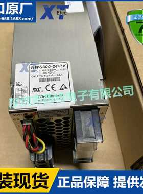 全新原装HWS300-48/PV HWS300-12/PV HWS300-24/PV HWS300-15/PV