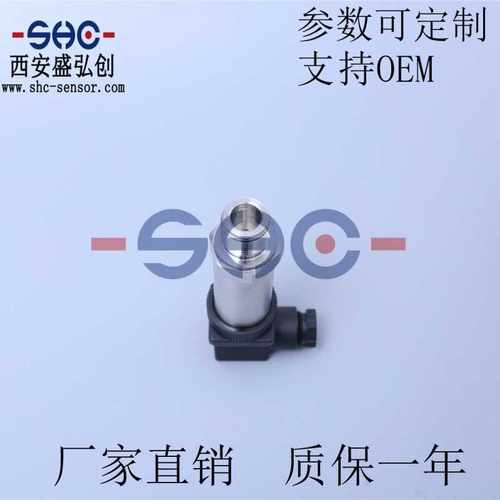PTX1400/PT211A压力变送器内螺纹扩散硅液压传感器