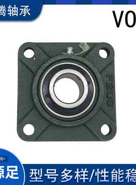 UCF220/方形四孔带座外球面轴承/厂家店铺自销农机机械矿山传送带