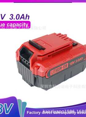 适用卜派Porter Cable PCC685L 18V3000mah电动工具手电钻锂套料