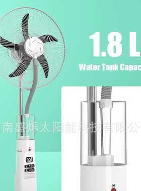 18 Inch AC/DC Emergency Mist Fan 4.5ah with 9 Wind Speeds