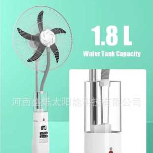 Speeds Fan 4.5ah Mist Emergency Wind with Inch