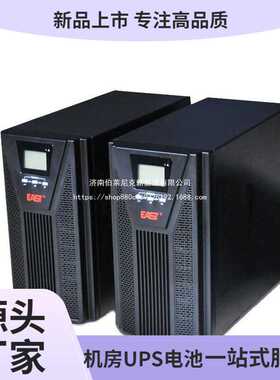 易事特UPS电源EA902H/2KVA 外接蓄电池 易事特EA902H长机 黑色 20